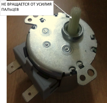 Bosch SMV47L00RU 09 the upper rocker arm does not work. - Новый рисунок.png