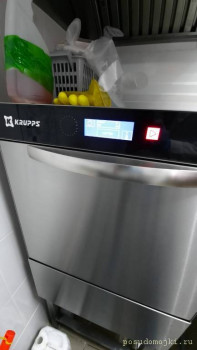 KRUPPS k84oe - 1963ee05-f2a1-4301-8044-e3d7528f5f18.jpg