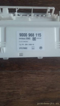SPS40 E32 RU 31. Goes in cycles, one of the heating element relays does not work - ppm-2.jpeg