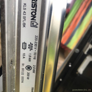 Ariston kls 43 sfl BK - 07D8A15A-237C-472A-9391-F3E03B9B047D.jpeg