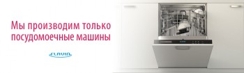 Freestanding dishwasher with an interesting design - banner_1000.jpg