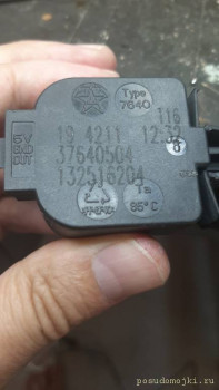 Replacement of pressure switch PM Electrolux 132516204 - изображение_viber_2020-08-17_18-12-03.jpg