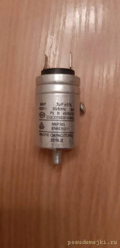 Error 3 Flavia BI 60 KAMAYA S - 20201109_190010.jpg