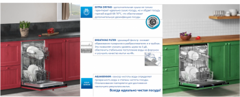 New items: compact built-in dishwasher Flavia Bi 45 Delia and fully built-in dishwasher Bi 60 Delia - delia.PNG