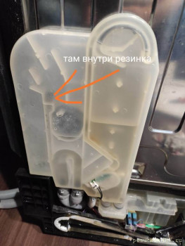 HELP THE PYRAMIDA DISHWASHER IS LEAKING - IMG_20201207_105050.jpg