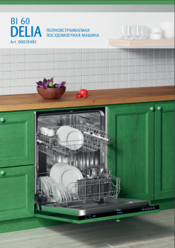 New items: compact built-in dishwasher Flavia Bi 45 Delia and fully built-in dishwasher Bi 60 Delia - delia.PNG