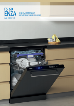 Freestanding dishwasher with an interesting design - enza.PNG