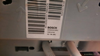 Bosch sms53n12ru processor firmware r5f2136can - 20210626_175002.jpg