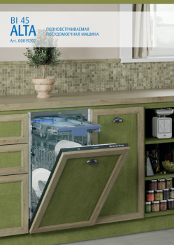 How the baskets are arranged in Flavia dishwashers - alta.PNG