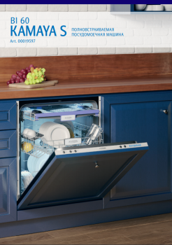 Types of dishwashers and their differences. - kamaya60.PNG