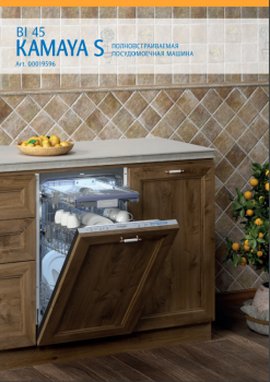 Types of dishwashers and their differences. - kamaya 45.PNG