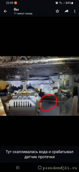 At 70 degrees the faucet lights up - Screenshot_20220228-225949_WhatsApp.jpg