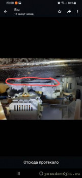 At 70 degrees the faucet lights up - Screenshot_20220228-230008_WhatsApp.jpg