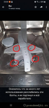 At 70 degrees the faucet lights up - Screenshot_20220228-230033_WhatsApp.jpg