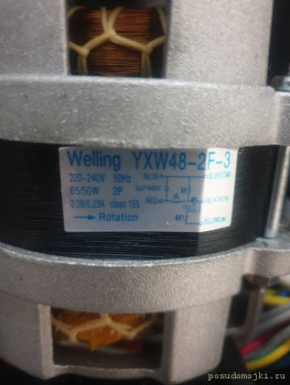 Flavia BI 45 Alta machine, questions about the operation of Flavia dishwashers - 20220309_212605.jpg