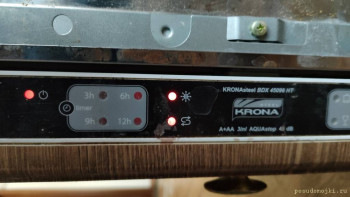 Вот так выглядит ошибка