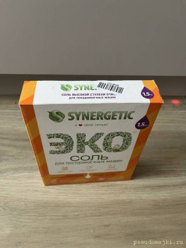 The salt indicator does not go out in the new Bosch SMV25AX01R - BB858DAD-6B71-4921-AB84-8D86C79FE1C7.jpeg