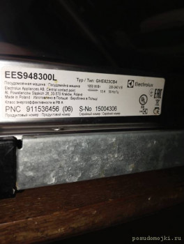 Please help. Error 5H when turning on EES948300L. - IMG_20240107_191018.jpg