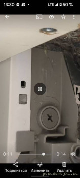 TEKA DFi 74950 car leaks from under the door - Screenshot_20240224-133026.jpg