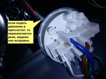 candy trio 9501x water intake valve does not turn on - 02_candy.jpg