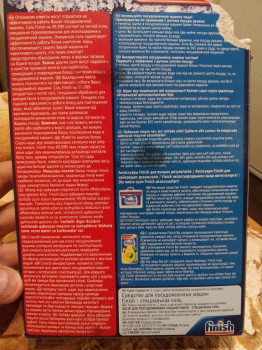 Regular salt - IMG_20150410_203947.jpg